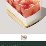 スターバックスコーヒー 中京大学名古屋キャンパス店 - 