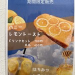 サンドイッチ専門店 三一〇 緑橋店 - 