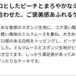 スターバックスコーヒー - 