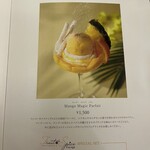 ザ ロビーラウンジ - 