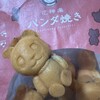 花神楽 パンダ焼 上野マルイ店