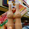 MEGA ドン・キホーテ - パピコチョココーヒー96円