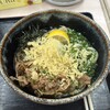 手打うどん くうかい