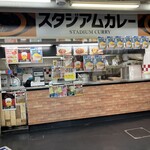 スタジアム売店 - まだ開店前だと？ 気合い入れろ！