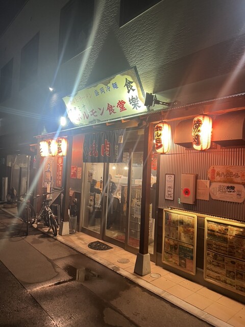 ホルモン食堂食樂 郡山駅前店 - 郡山（焼肉）の写真