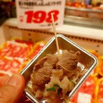 MEGA ドン・キホーテ - 試食復活