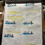 イタリアン食堂 MAS - 