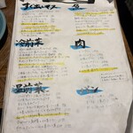 イタリアン食堂 MAS - 