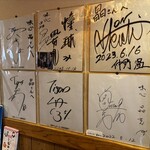 味心 晶 - 地元枠近本&別荘枠黒田