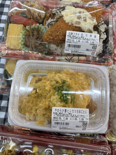 岡田商店 - 高松町/コンビニ・スーパー | 食べログ