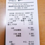 トンカツ・トンしゃぶ ケンボロー - 