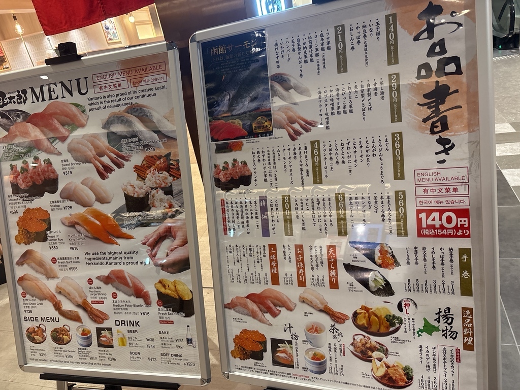 大阪 函 太郎