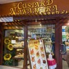 CUSTARD NAKAMURA