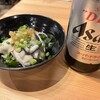 居酒屋 明香苑 曳舟店