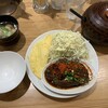サル食堂 バルチカ03店