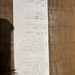 炉端イタリアン ICORIBI 堂島 - 