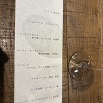 炉端イタリアン ICORIBI 堂島 - 