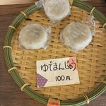 手打ちうどん 田舎屋 青梅店 - 