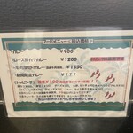 カルダモン． - 