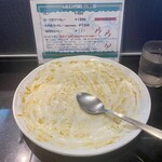 カルダモン． - 