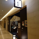 信州そばきりみよ田 - 