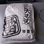 デリカ ステーション 名古屋コンコース店 - 天むす