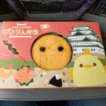 デリカ ステーション 名古屋コンコース店 - 名古屋名物満載ぴよりん弁当