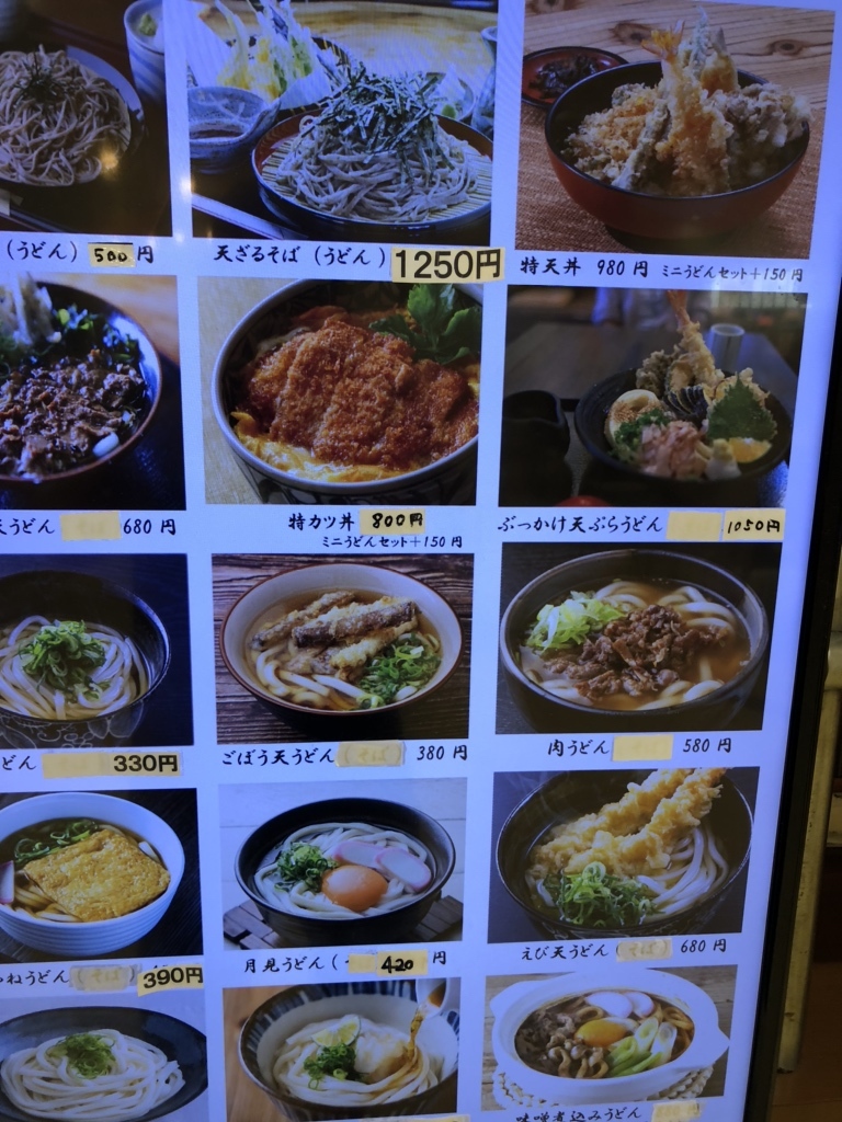 石峰 丼 トチリ矢車柄 どんぶり うどん そば 10個セット 石峰 丼