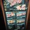 焼肉七つ星 北浜店