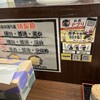 吟家 富里店