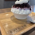 果実と氷 岩澤 - 