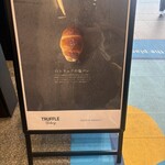 TRUFFLE mini 難波店 - 