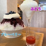 果実と氷 岩澤 - 