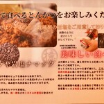 いちふじ - 塩の説明
