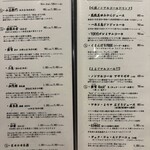 厳選焼鳥 一石三鳥 - 