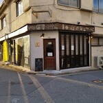 馬刺し もつ鍋 焔田 - 