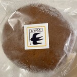 Tsubakurame - 开封前