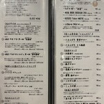 厳選焼鳥 一石三鳥 - 