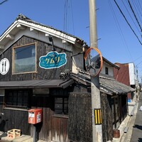 洋食屋ケムリ - 