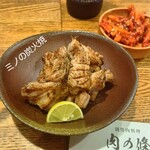 肉の條 - ミノの炭火焼