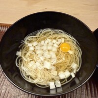 緒方 - 
