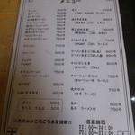 九州ラーメンキララ - 