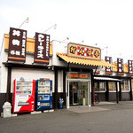 がんば亭 - がんば亭 東予店さん