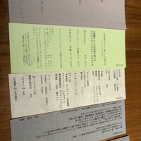 エスピス - 