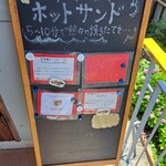 シャン ド ブレ - 