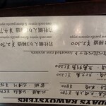 Oyster Bar MABUI 히로시마에키마에점 - 