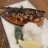 遊和食 きときと