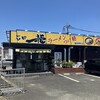 石田一龍 福岡博多店