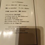 レストラン 椿山荘 カメリア - 