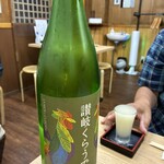 酒場わんえいす - 